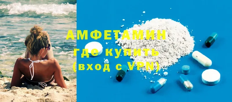 Amphetamine Premium  MEGA зеркало  Берёзовский 